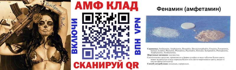 Amphetamine 98%  Пересвет 