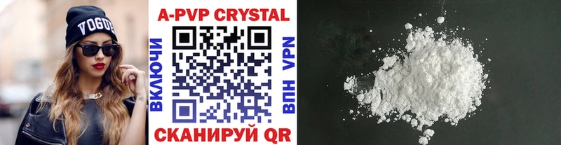 купить наркотики сайты  Пересвет  A PVP мука 