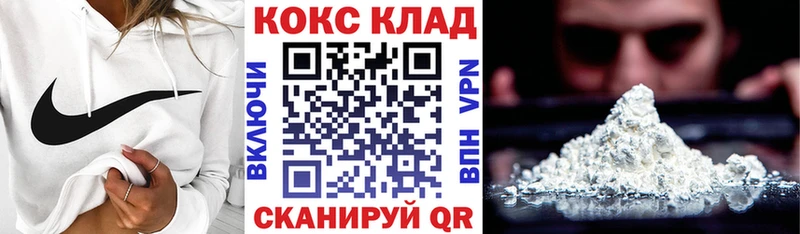 КОКАИН Колумбийский  Пересвет 