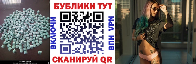 Ecstasy круглые  где можно купить наркотик  Пересвет 