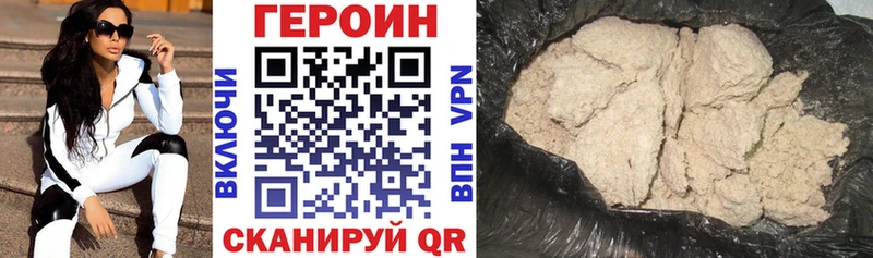 Героин Афган  Пересвет 