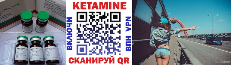 Кетамин ketamine  продажа наркотиков  Пересвет 