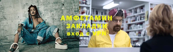 мет Баксан