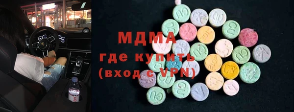 индика Балахна