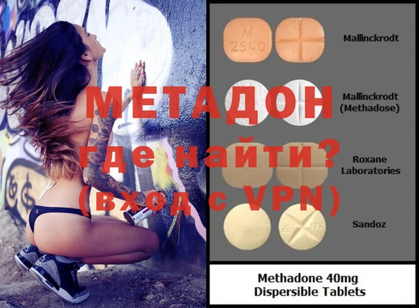 скорость mdpv Балабаново