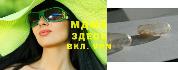 мет Баксан