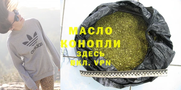 ALPHA PVP Гусиноозёрск