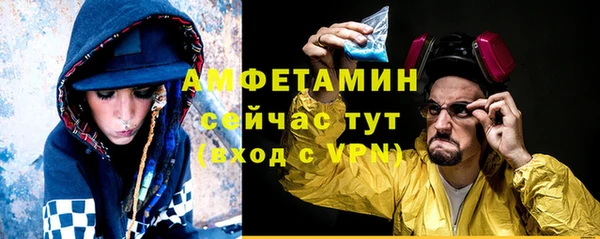 мет Баксан