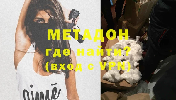 скорость mdpv Балабаново