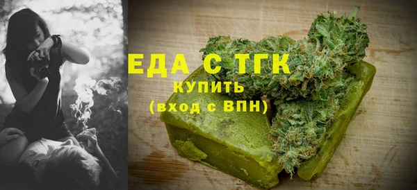 скорость mdpv Балабаново