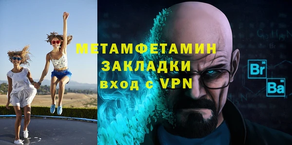 индика Балахна