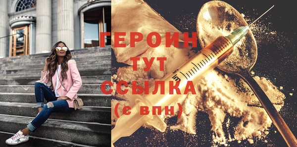 мет Баксан