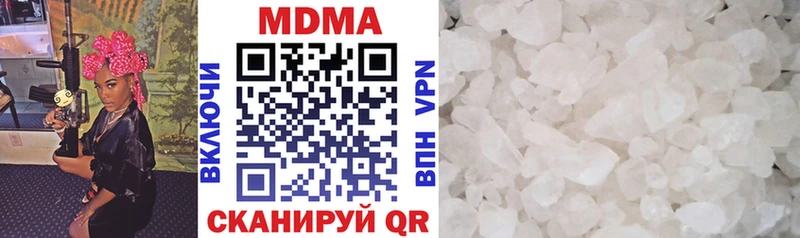 MDMA crystal Пересвет