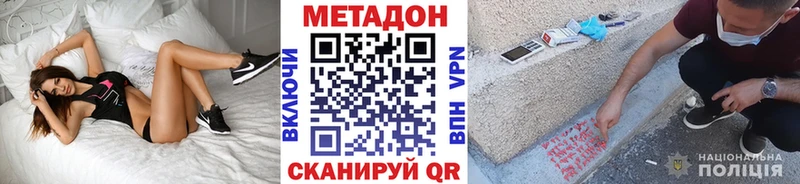 kraken маркетплейс Пересвет МЕТАДОН VHQ