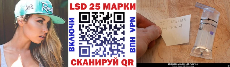 Наркотические марки 1,8мг  как найти закладки  Пересвет 