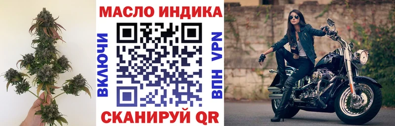 ТГК жижа Пересвет
