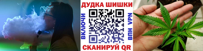 дарнет шоп  Пересвет  Конопля Bruce Banner 